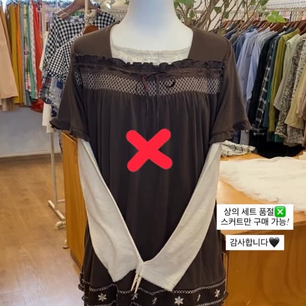 일본 빈티지 스즈코 모리걸 세트