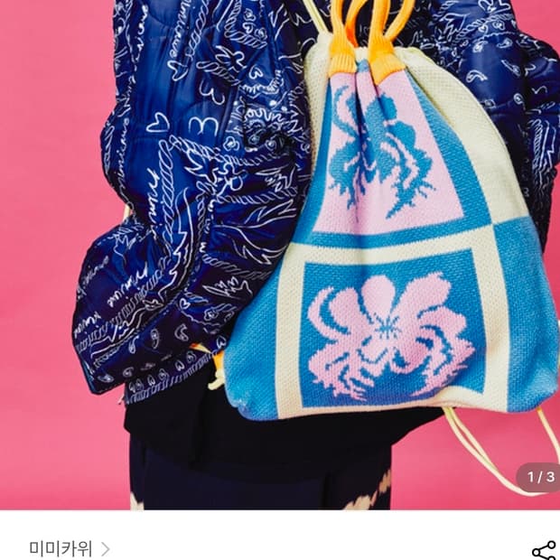 미미카위 24ss 퍼피 멀티 니트 스트링 백팩