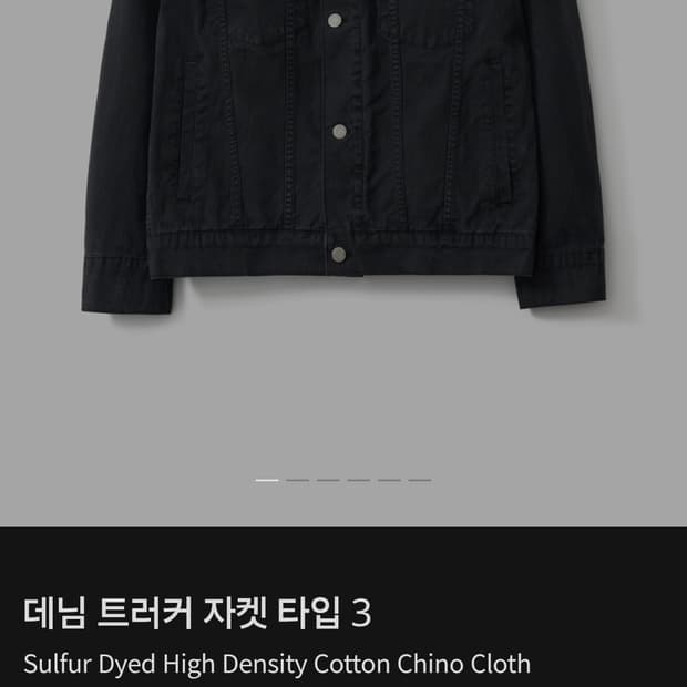 포터리 데님 트러커자켓 워시드블랙 사이즈1