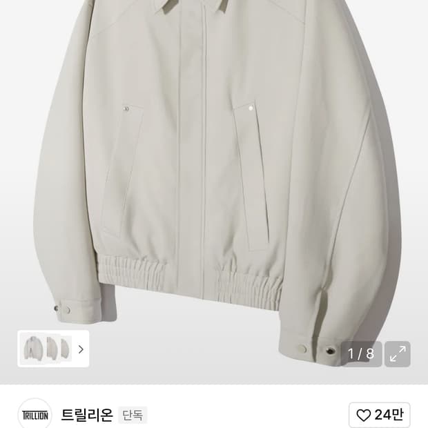 트릴리온 블루종 자켓 M