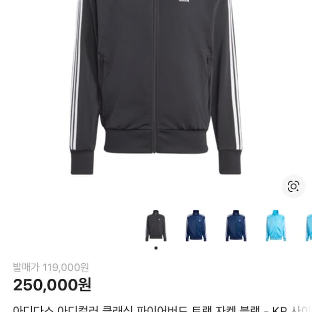 옷 교환 봅니다