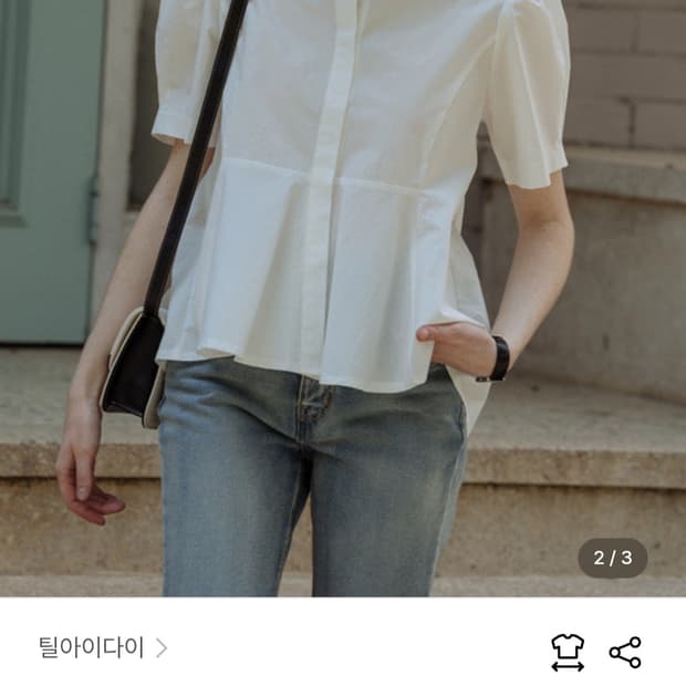 틸아이다이 Pearl point flare 블라우스