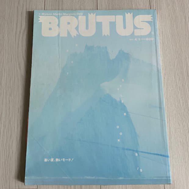 2007 BRUTUS