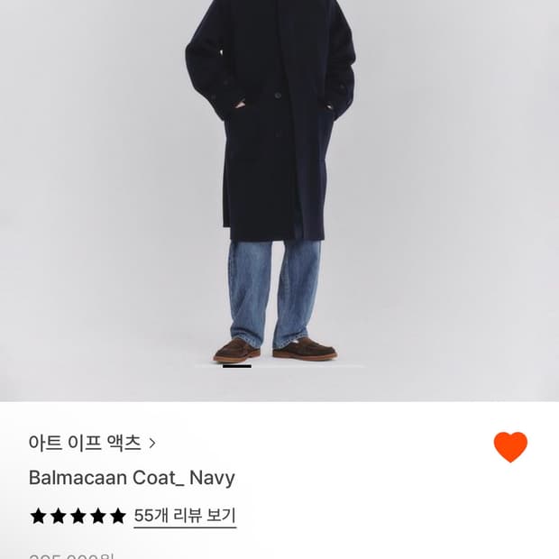 아트이프액츠 발마칸 코트 navy (m)