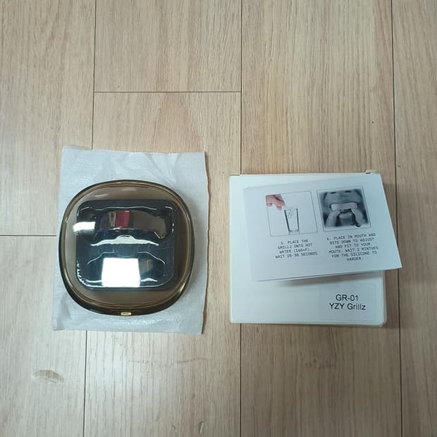 YZY GR-01 이지 그릴즈