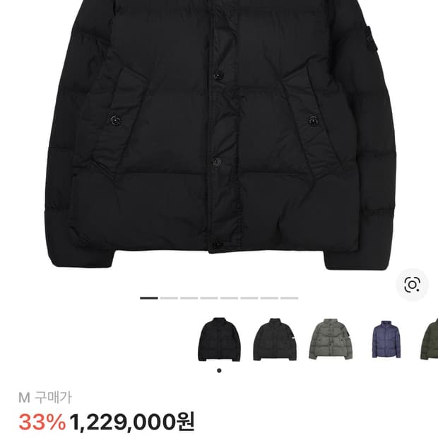 스톤아일랜드 크링클랩스 25 패딩 m사이즈