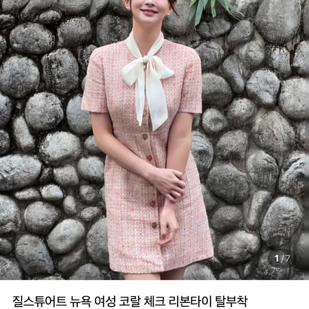(새상품/택있음)질스튜어트 뉴욕 트위드 원피스 JSDR5B200C2