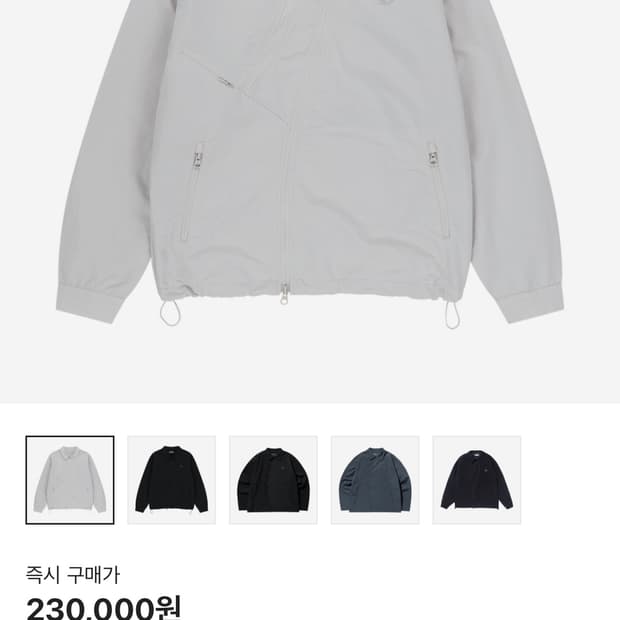 Sansan Gear Coach Jacket Ivory_25SS