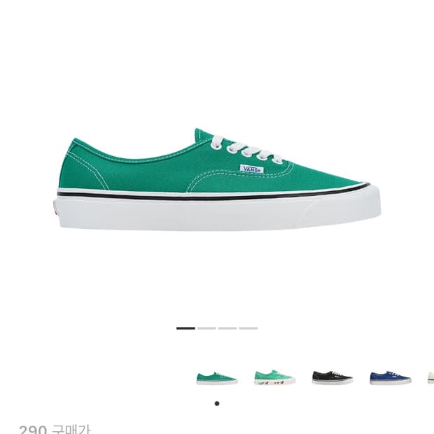 반스 어센틱 44 DX 애너하임 팩토리 에메랄드 그린 290