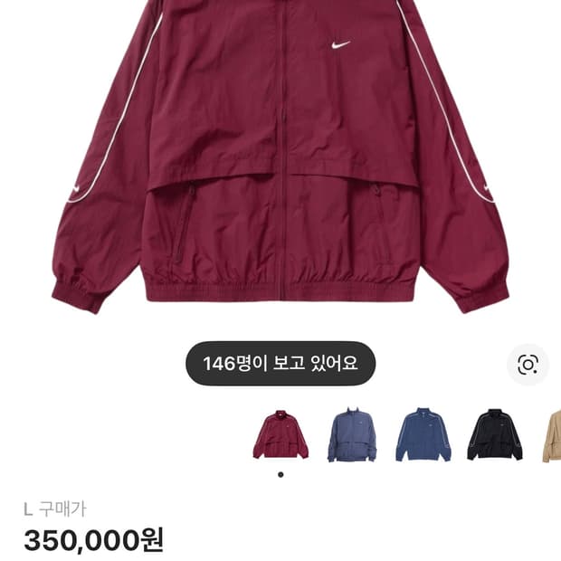 나이키 NSW 솔로 스우시 우븐 트랙 자켓