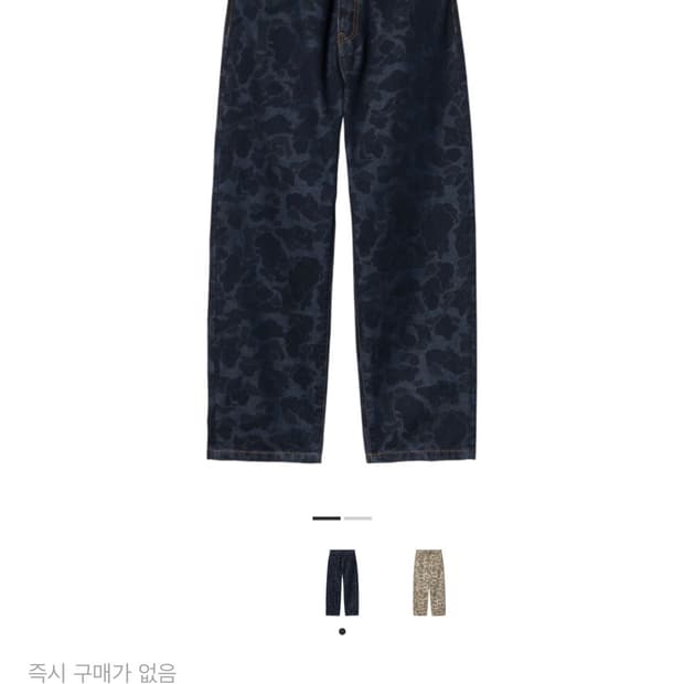 칼하트 덕랜든 카모 팬츠