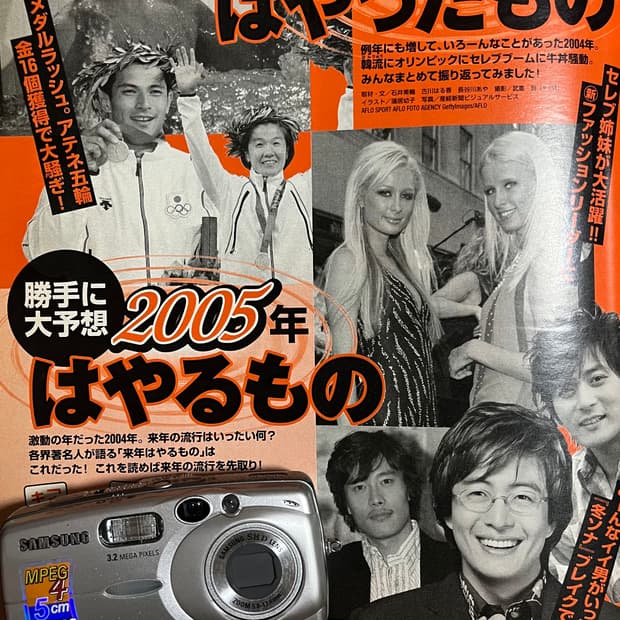 📸✨ 삼성 Kenox U-CA3 디지털카메라 ✨📸
