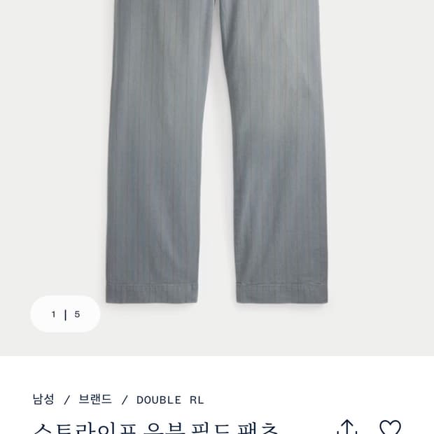 RRL 스트라이프 우븐 필드팬츠 32/30