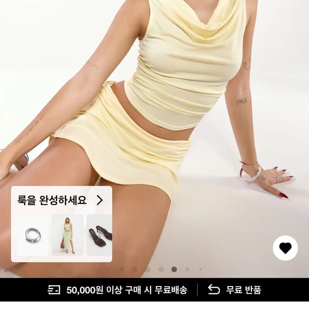 샵사이다 셋업 (탑+스커트)