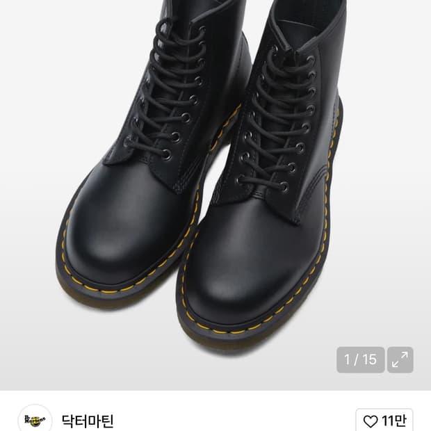 닥터마틴 8홀 블랙 무광 240