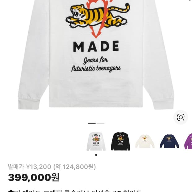 Human Made Graphic L/S T-Shirt #3 White