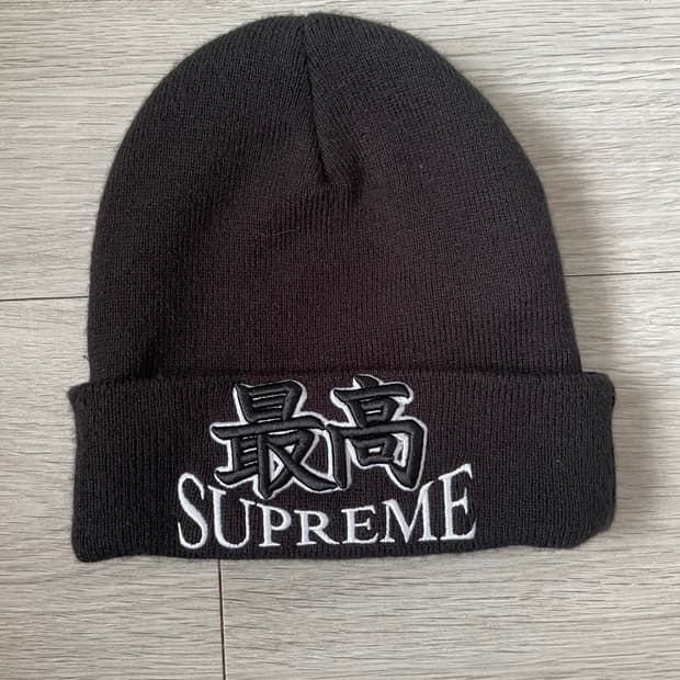 슈프림 갓 비니 블랙