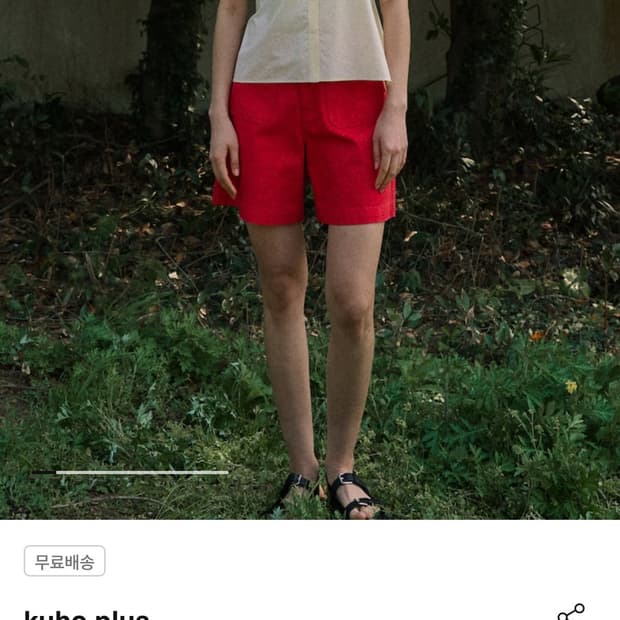 Kuhoplus Signature Button Sleeveless 나시