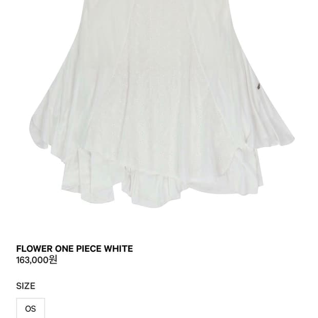 코이세이오 플라워 원피스 화이트