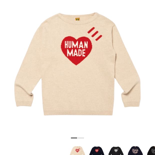 휴먼메이드 베이지 니트