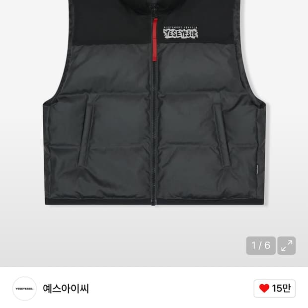 예스아이씨 패딩조끼 s