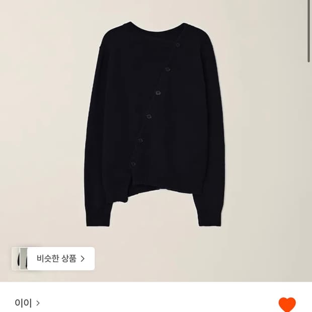 ee 누마레 2way 가디건 블랙 m