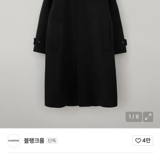 블랭크룸 발마칸 울 코트_BLACK