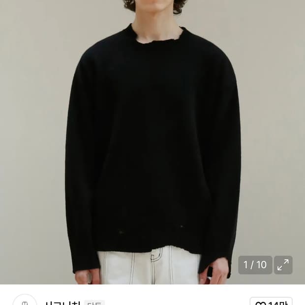 시그니처 디스트로이드 라운드 니트