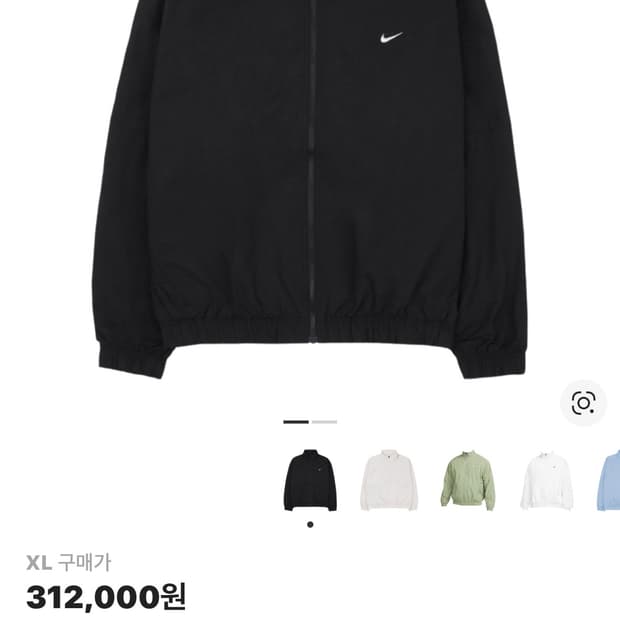 나이키 NRG 솔로 스루시 트랙자켓