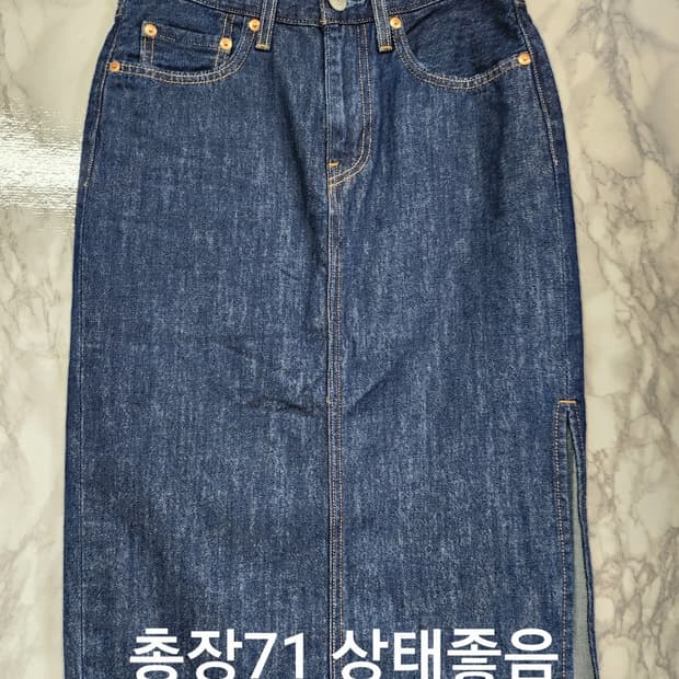 리바이스 옆슬릿 치마25