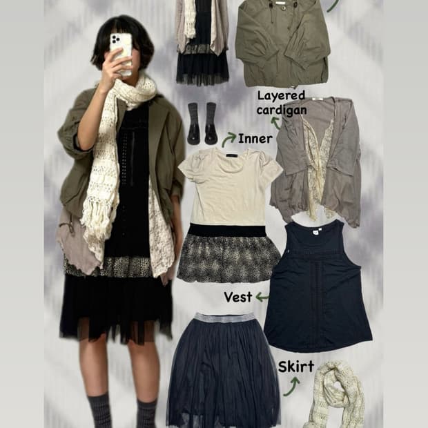 그런지 모리셋🍂