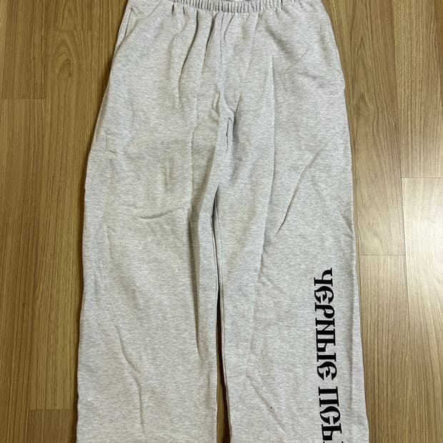 이지 고샤 YZY 블랙 독스 조거 헤더 그레이 2사이즈