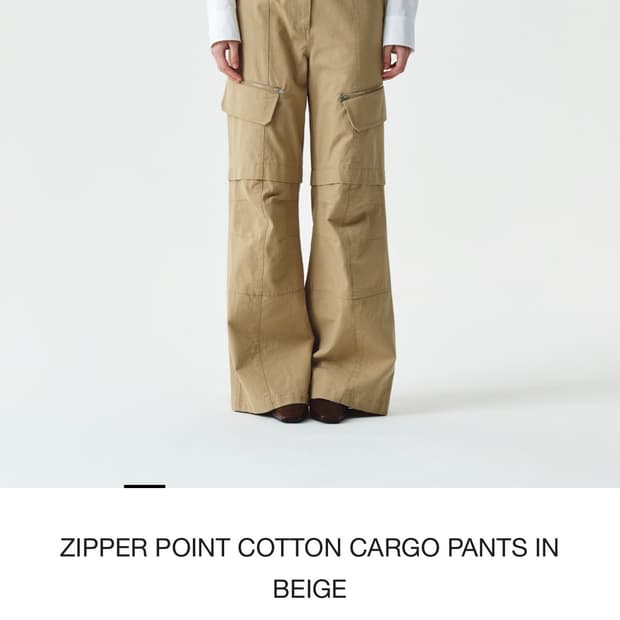 마땡킴 킴마틴 카고팬츠