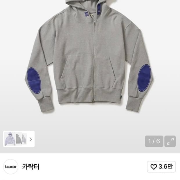 카락터 후드집업 01