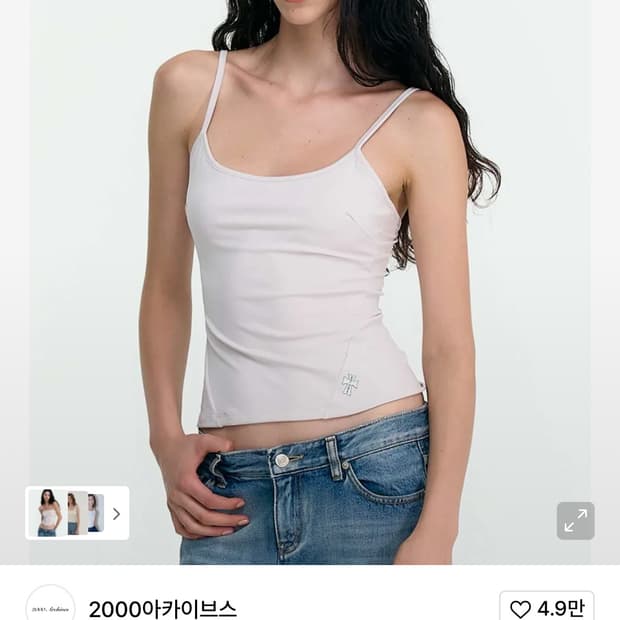 2000아카이브스 CONTOUR SCOOP CAMI (SKIN)