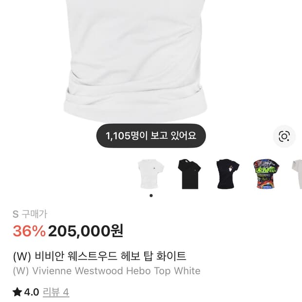 비비안웨스트우드 언발 반팔티