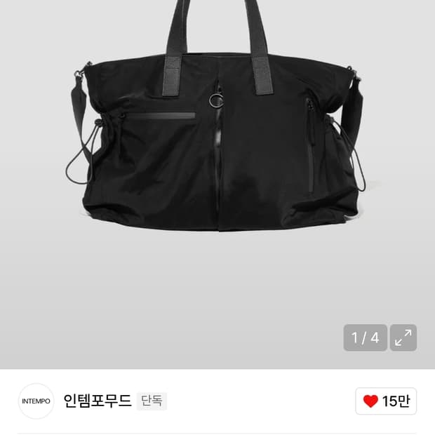 [새상품] 인템포무드 가방 시티 이지 쇼퍼백 블랙