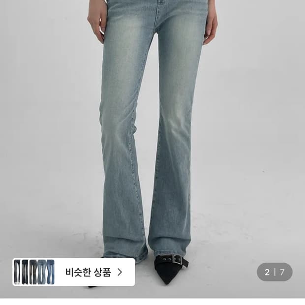 블랙업 비데님 롱 슬림 부츠컷 017 스카이블루 M 숏버전