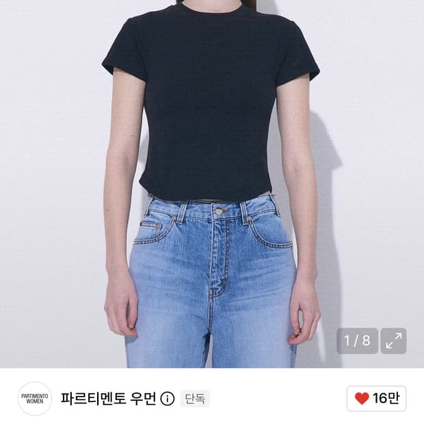 파르티멘토 우먼 90s 슬리브 티 블랙 미착용 새상품