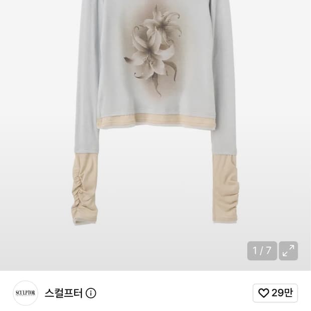 스컬프터 레이어드 티 pale blue