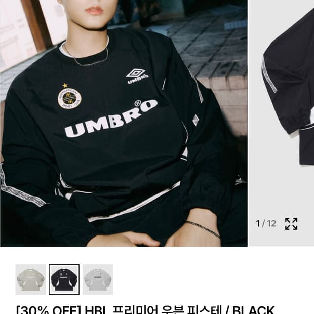 엄브로 우븐 피스테 블랙