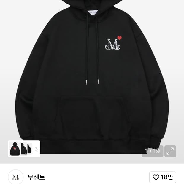 무센트 하트 후드티 블랙