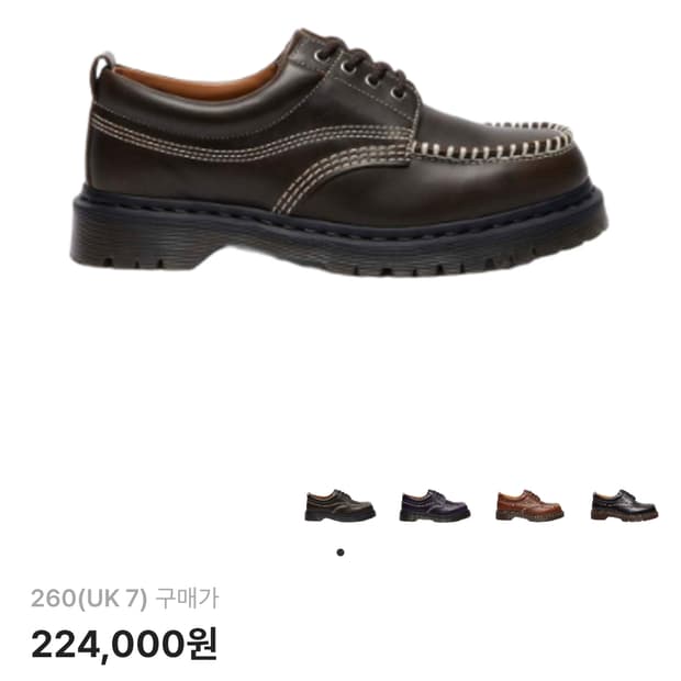 닥터마틴 로웰 오를레앙 레더 슈즈 올리브 260 