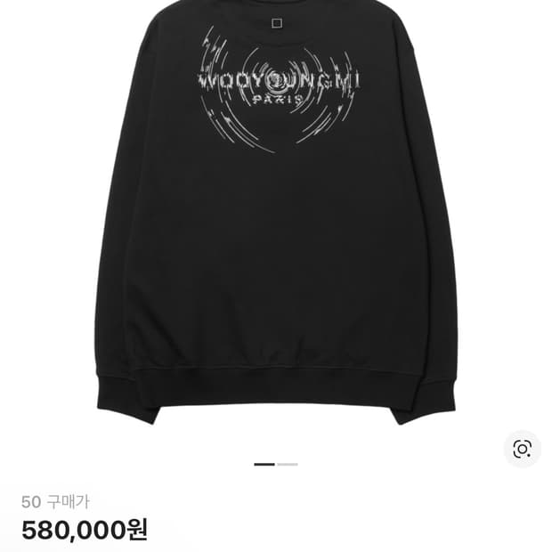 [50] 우영미 24FW 웨이브 그래픽 백로고 스웨트셔츠 맨투맨 블랙