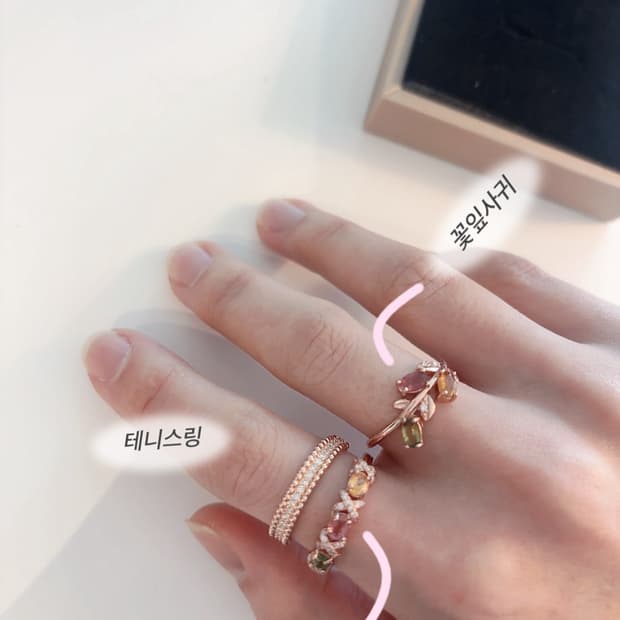 925 실버 , 투어마린 반지 (3개)