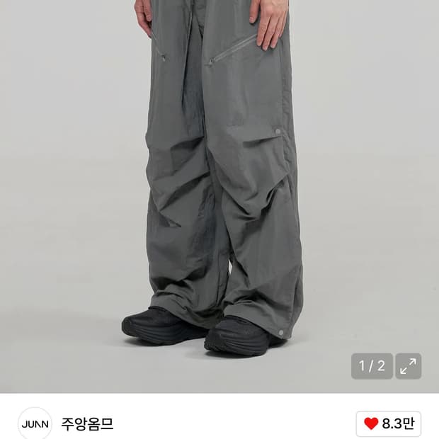 주앙옴므 더블 레이어드 나일론 카고팬츠