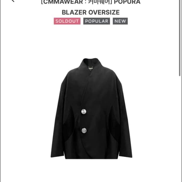 커마웨어 포푸라블레져 ,가이아 팬츠