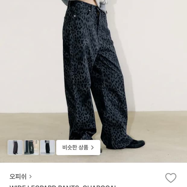 오피쉬(oafish) wide leopard pants,charchoal