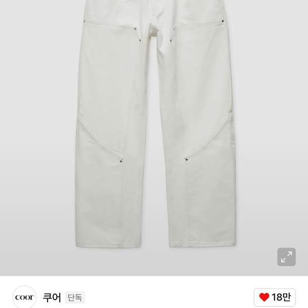 쿠어 더블니 워크 데님 팬츠