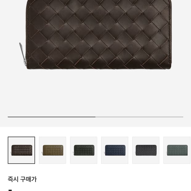정품 보테가 베네타 인트레치아토 장지갑 팝니다.